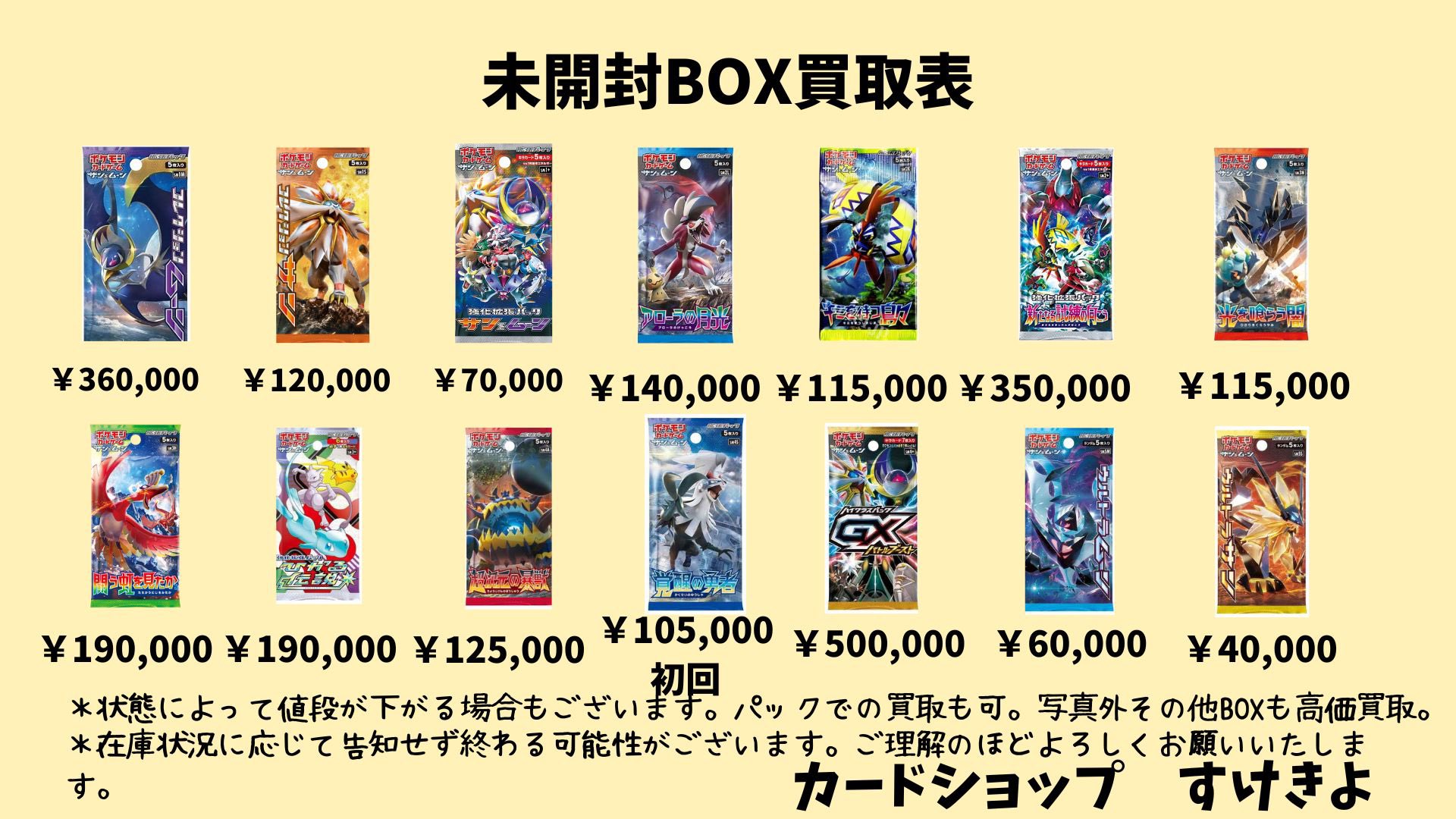ポケモンカード SRまとめ売り 計44枚 - メルカリ