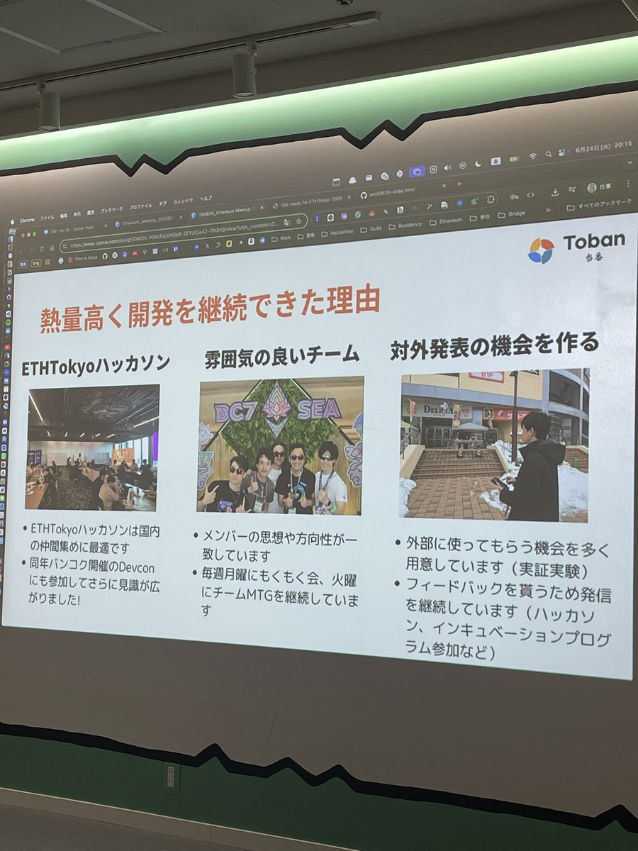 haruki_web3's tweet image. 熱量高く開発を継続できている理由！！

OSSはやっぱりこれだね！！！