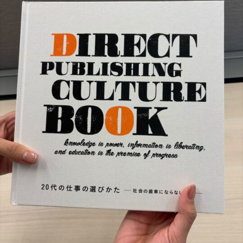 ogawa_dpub's tweet photo. 以下のLINEを追加すると書籍を無料で手に入れることができます。

 書籍を無料でもらう方はこちらから↓ 

https://t.co/2uk067RwXt

以下に同意の上、ご登録ください。   

・ご登録いただいたLINEアカウント宛てに当社からのメッセージ（商品広告を含む）をお送りします。   

・当社及びそのグループ会社は、LINEを通じて取得したお客様の情報を、当グループプライバシーポリシー（https://t.co/c5iMyC96T1）に基づき厳重に利用

・管理します。個人情報の利用目的の通知，開示，内容の訂正，追加又は削除，利用の停止，消去及び第三者への提供の停止の手続きに関しては、上記プライバシーポリシーをご覧ください。   

・LINEのブロック設定により当社からのメッセージを停止することができます。   

ダイレクト出版株式会社