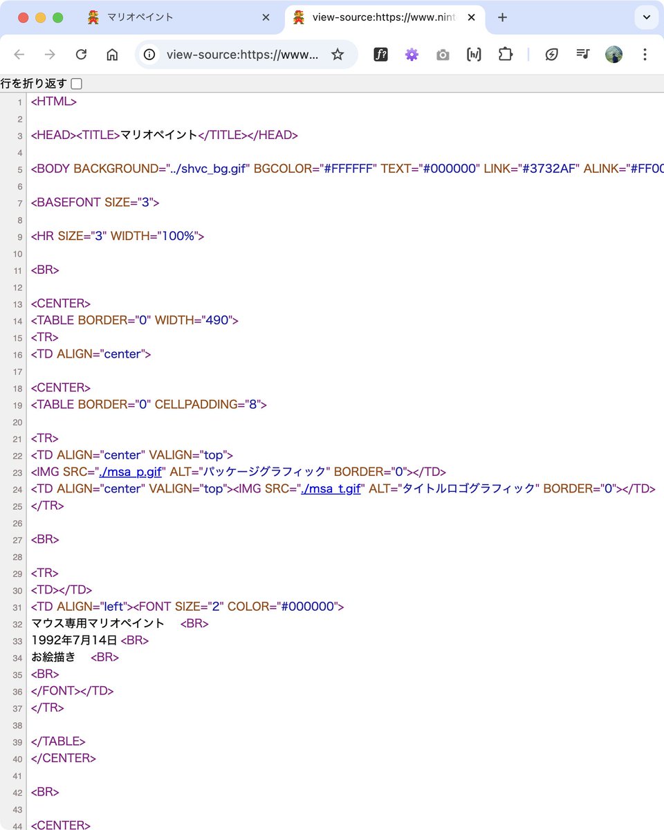 mulberryfield's tweet image. #任天堂 の公式サーバーに #マリオペイント のページが今も保管されてるの胸熱すぎる。そしてHTMLの記法も胸熱。
nintendo.co.jp/n02/shvc/msa