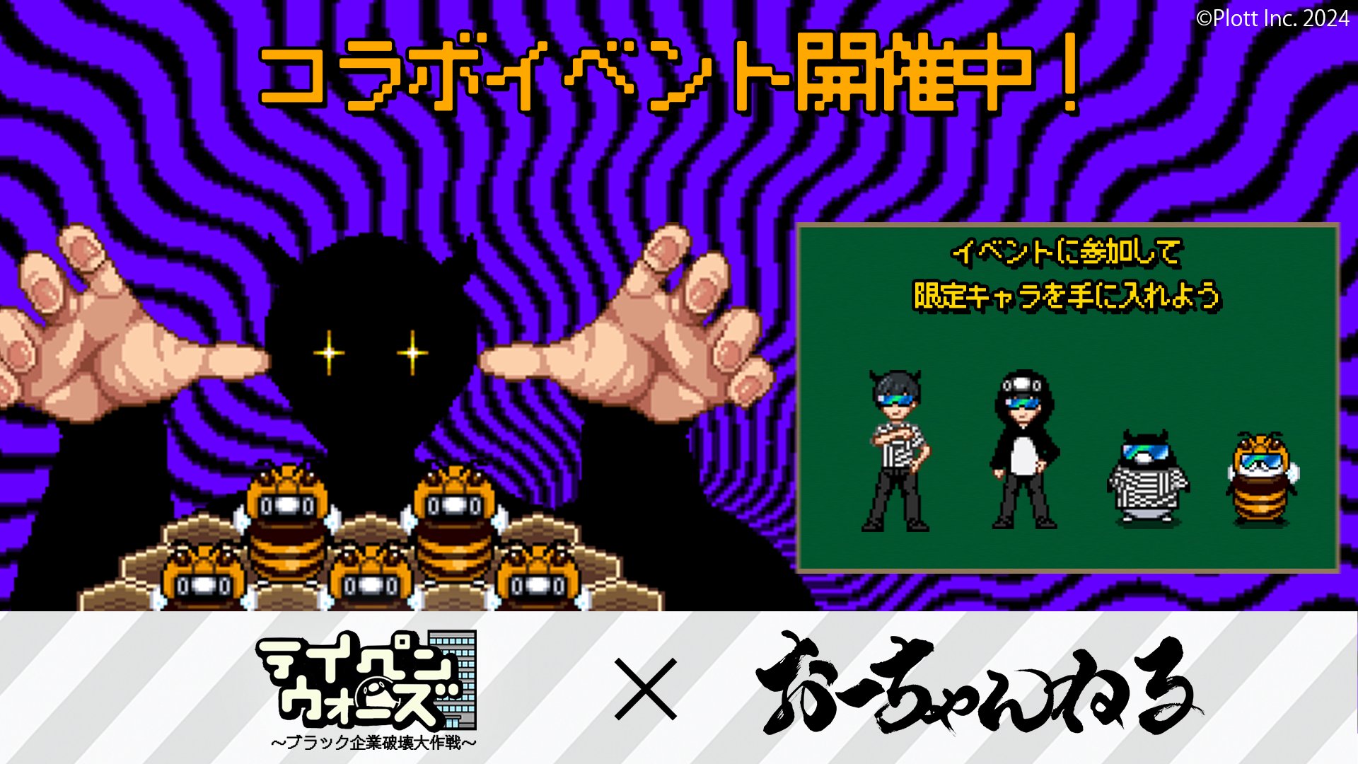 ◆ゲームウォッチ3点まとめ売り◆ バイキンくん スヌーピー ペンギン村ウォーズ ◇ゲームウォッチ3点まとめ売り◇ バイキンくん スヌーピー