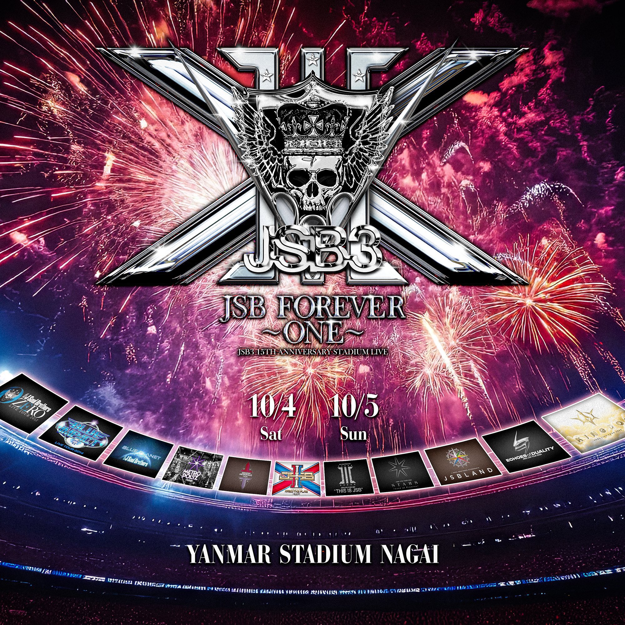 三代目 ツアーロゴ ワッペン コンプセット 三代⽬ J SOUL BROTHERS