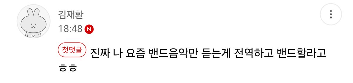 곡물 tweet media