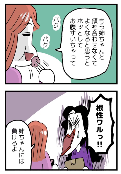 2/7 