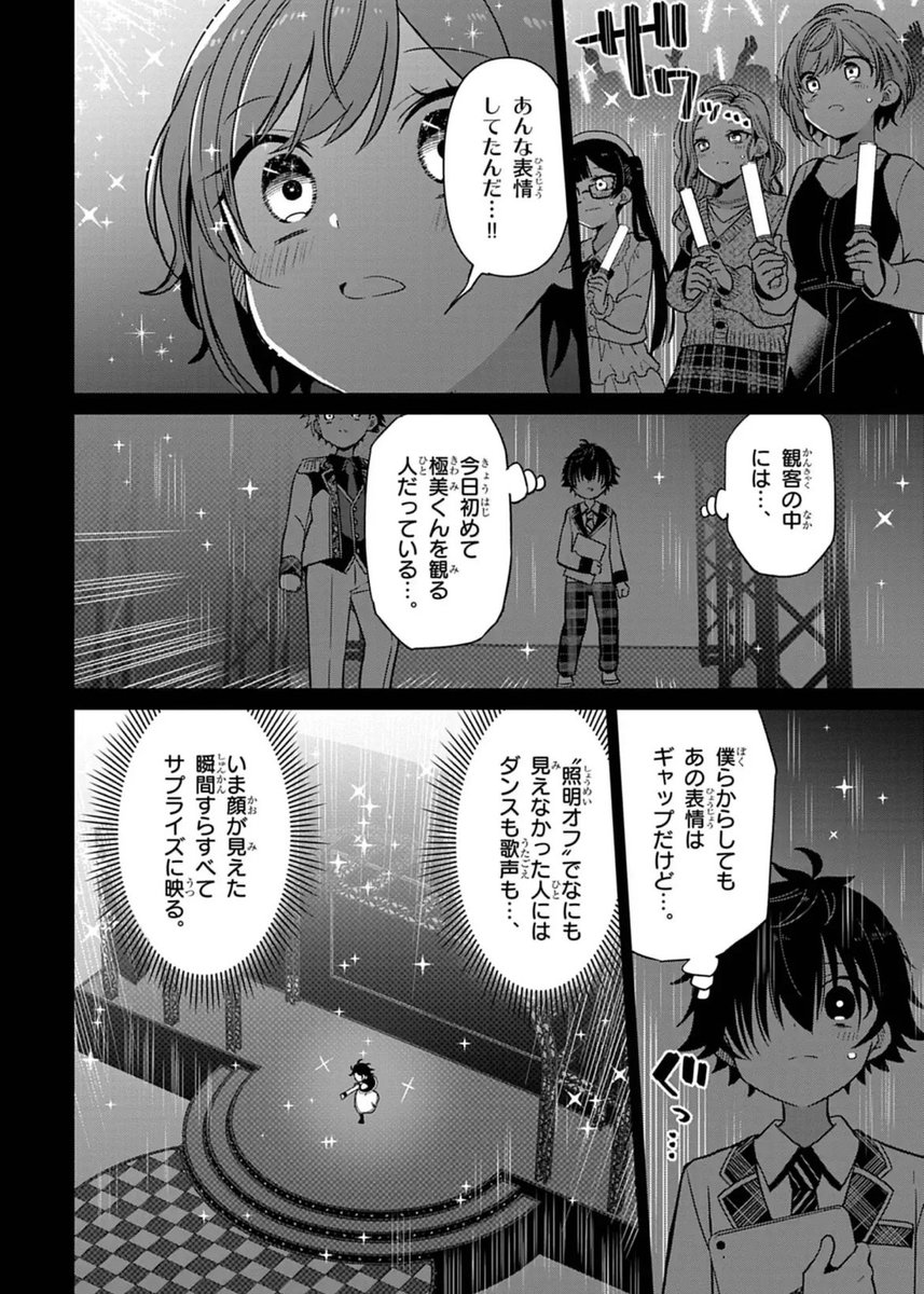 本日週刊コロコロコミックにて「天下のエール」最新話が更新されてます!
初めての敗北でなにが起こってたかのお話
よろしくお願いします〜!
第5話「天下のエール」 #週刊コロコロ #天下のエール https://t.co/becljHvdWl