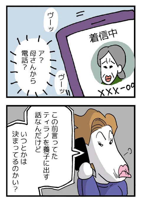 6/7 