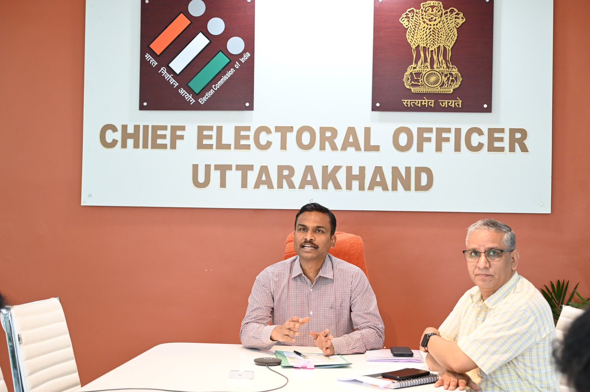 UttarakhandCEO's tweet image. अपर मुख्य निर्वाचन अधिकारी डॉ. विजय कुमार जोगदंडे ने आज सचिवालय में वीडियो कॉन्फ्रेंसिंग के माध्यम से पौधारोपण एवं मतदाता जागरूकता अभियान की प्रगति के संबंध में सभी जनपदों के DEOs एवं ADEOs के साथ  बैठक की।
#WorldEnvironmentDay
#TreePlantation
#ECI
#PlantATree
#CEOUttarakhand
