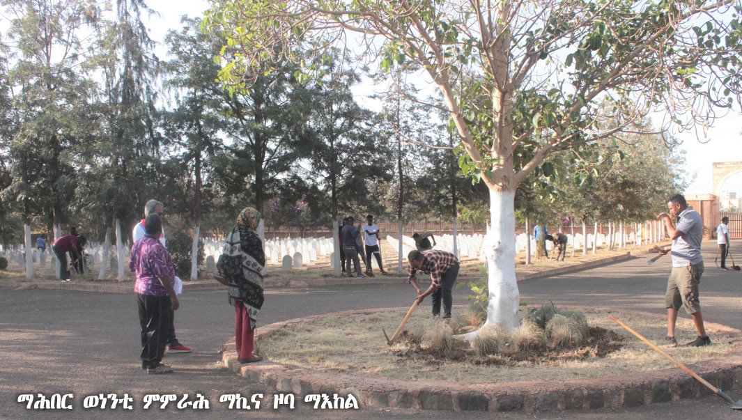 ኣብ ዝኽሪ ሕልና፡ ድርኺት ንስራሕ!
ዳንኤል ወልዱ
(ኣ/ዜ/ኤ - ዞባ ማእከል

ኣብ ውሽጥን ወጻኢ ሃገራትን ዝርከቡ ዜጋታት፡ ን20 ሰነ መዓልቲ ሰማእታት ኤርትራ፡ ብልዑል ክብርን ርዝነትን ኣብ ምዝካራ እዮም ዝርከቡ ዘለዉ። እቲ ዝኽሪ፡ ካብ ዝኽሪ ሓሊፉ