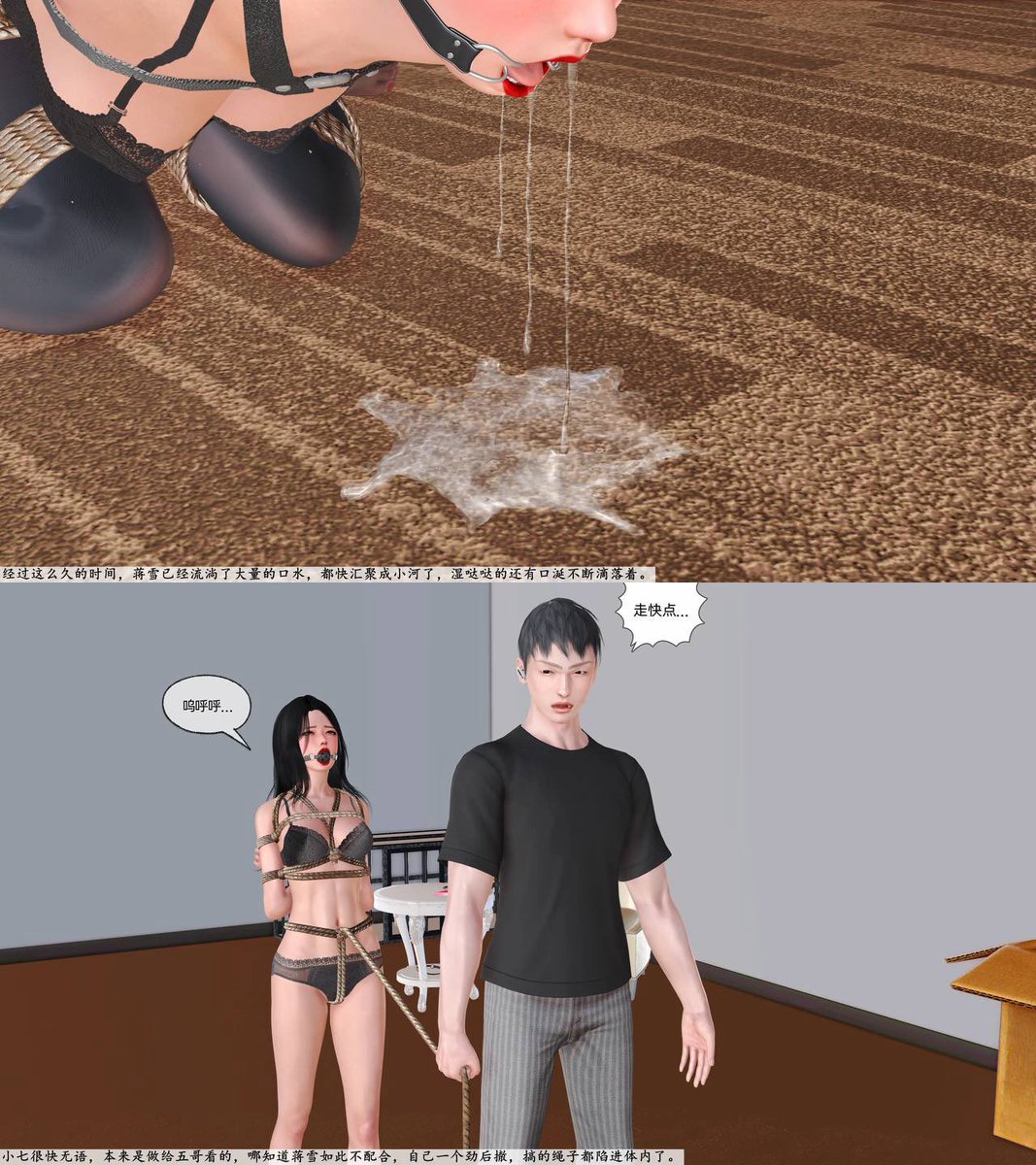 #漫画 #调教 #sm #捆绑 #囚禁 #拷问 #浏览封面 #3D 
人贩系列1-2合集（473p）
完整内容获取查看主页置顶消息
500652-62