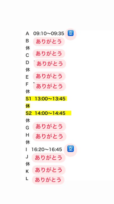 Twitterのコスプレ画像14