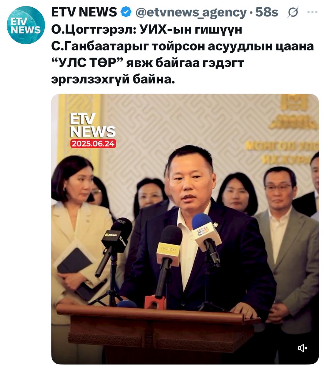 Арай хийж засгаас хөөгдөж олсон нэр хүндээ #Женко #Хиншүү хоёрлос болж дахиад битий булшилаач та нар