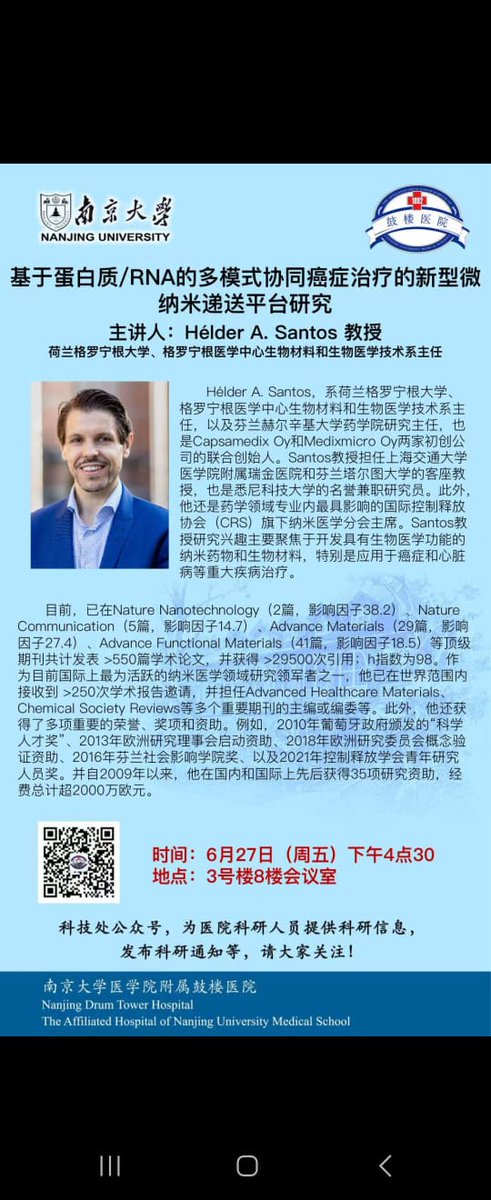 SantosLab_UMCG's tweet image. So looking forward joining and honored to talk @ 2nd International Congress of Advanced Medical Engineering (I-CAME2025),25-27 June,Shanghai,and @ Nanjing Drum Tower Hospital.Can't wait seeing long time friends & reunion with many former PhD & postdocs,now successful professors.