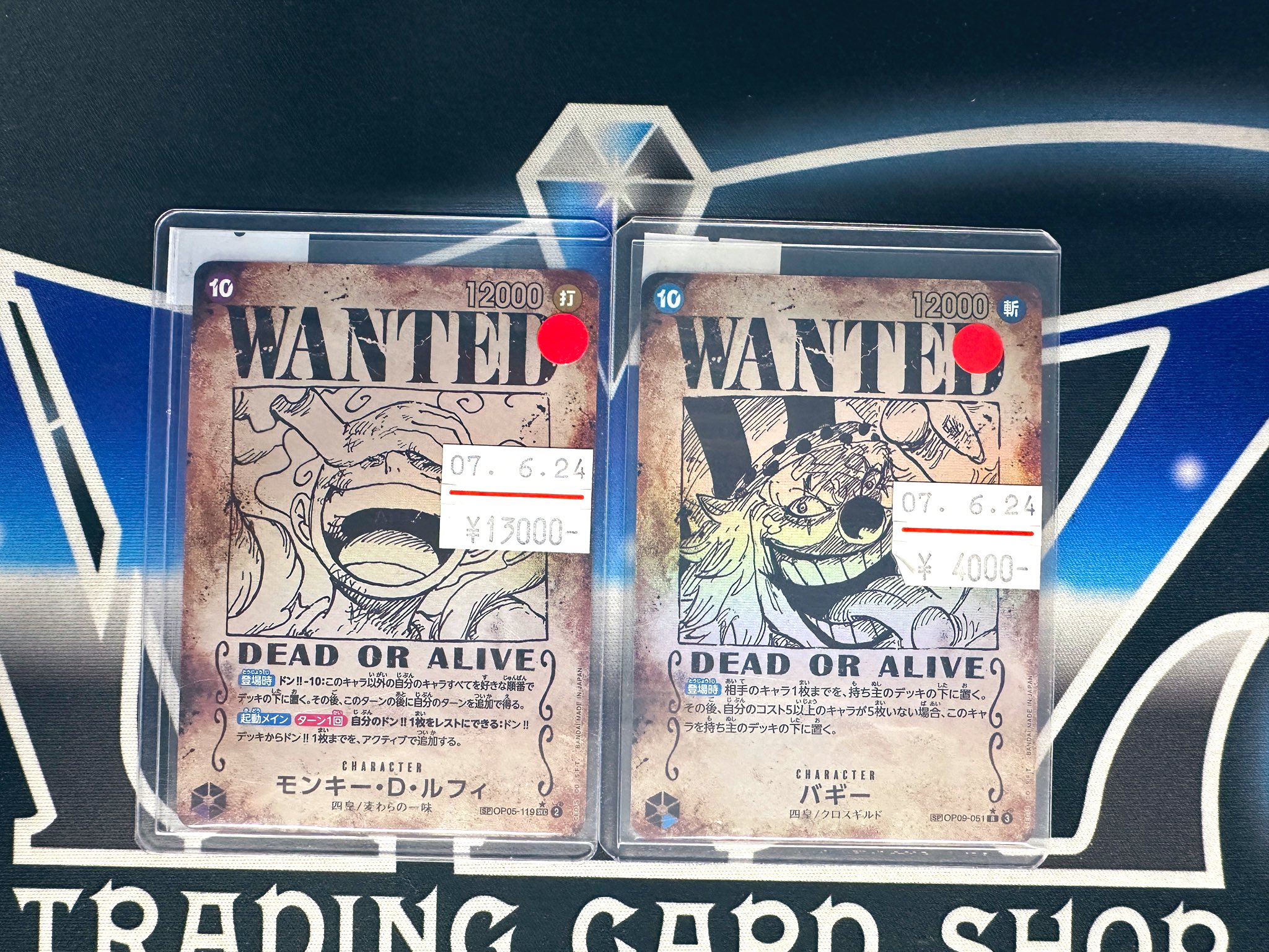 モンキー・D・ルフィ 手配書 SP