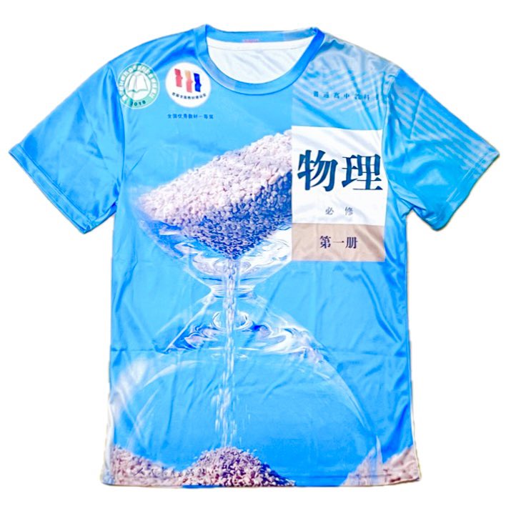 haohaotokyo's tweet image. ハオハオハオのオリジナルソックスや、前回ご好評いただいた中国のクセつよ教科書Tシャツ、ヘアクリップなどを通販サイトに追加しました☀️☀️