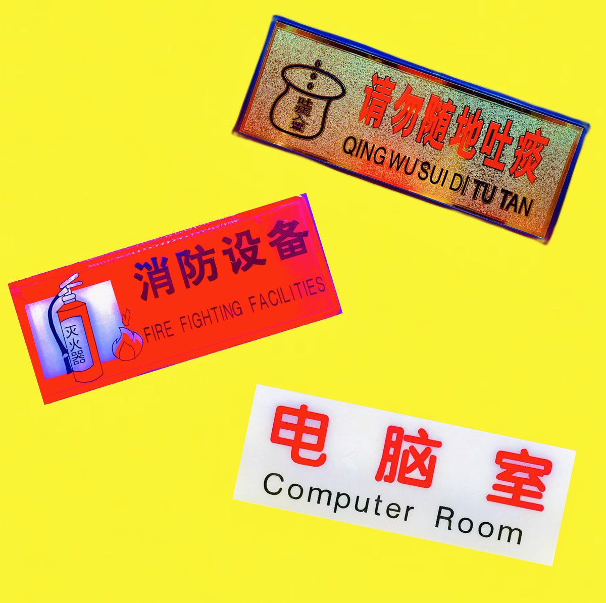 haohaotokyo's tweet image. ハオハオハオのオリジナルソックスや、前回ご好評いただいた中国のクセつよ教科書Tシャツ、ヘアクリップなどを通販サイトに追加しました☀️☀️