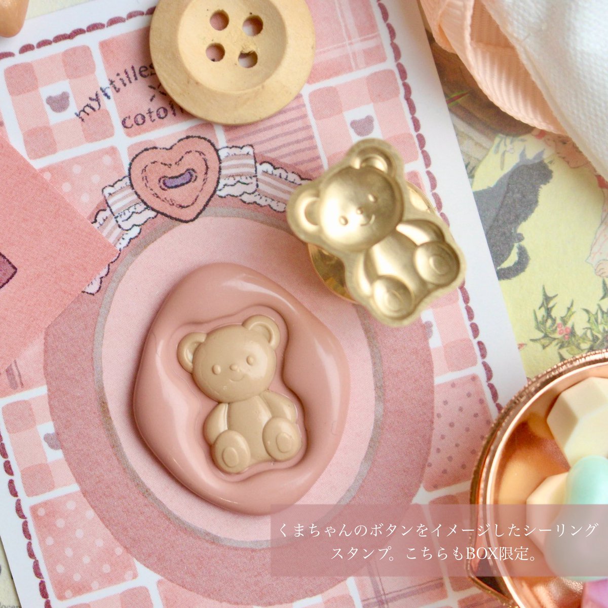 myatelier_'s tweet photo. ■Sealing Stamp Box【先行販売】
Cotolie.がデザインを手掛ける、裁縫をモチーフにしたシーリングBOXが登場✨
パッチワークとくまちゃんボタンをイメージしたスタンプはBOX限定なので要チェック���BOXはお道具箱としてご使用いただけます🧸
#文具女子博トーキョー https://t.co/3uol93QFg3