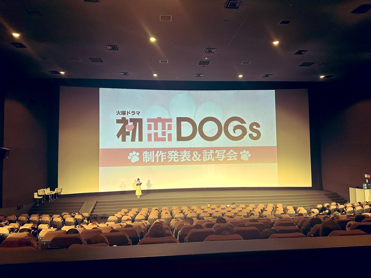 制作発表終了。

影となって、働いてくれている宣伝、配信関係のスタッフに感謝しつつ。

本当は、来て頂いた方々の生のリアクションが知りたかったんだけど。

取材があったので、試写が始まって、
すぐ離席。

どうだったんだろ、楽しんで頂けたのかな。。。

とにかく、慣れない取材で緊張したー。