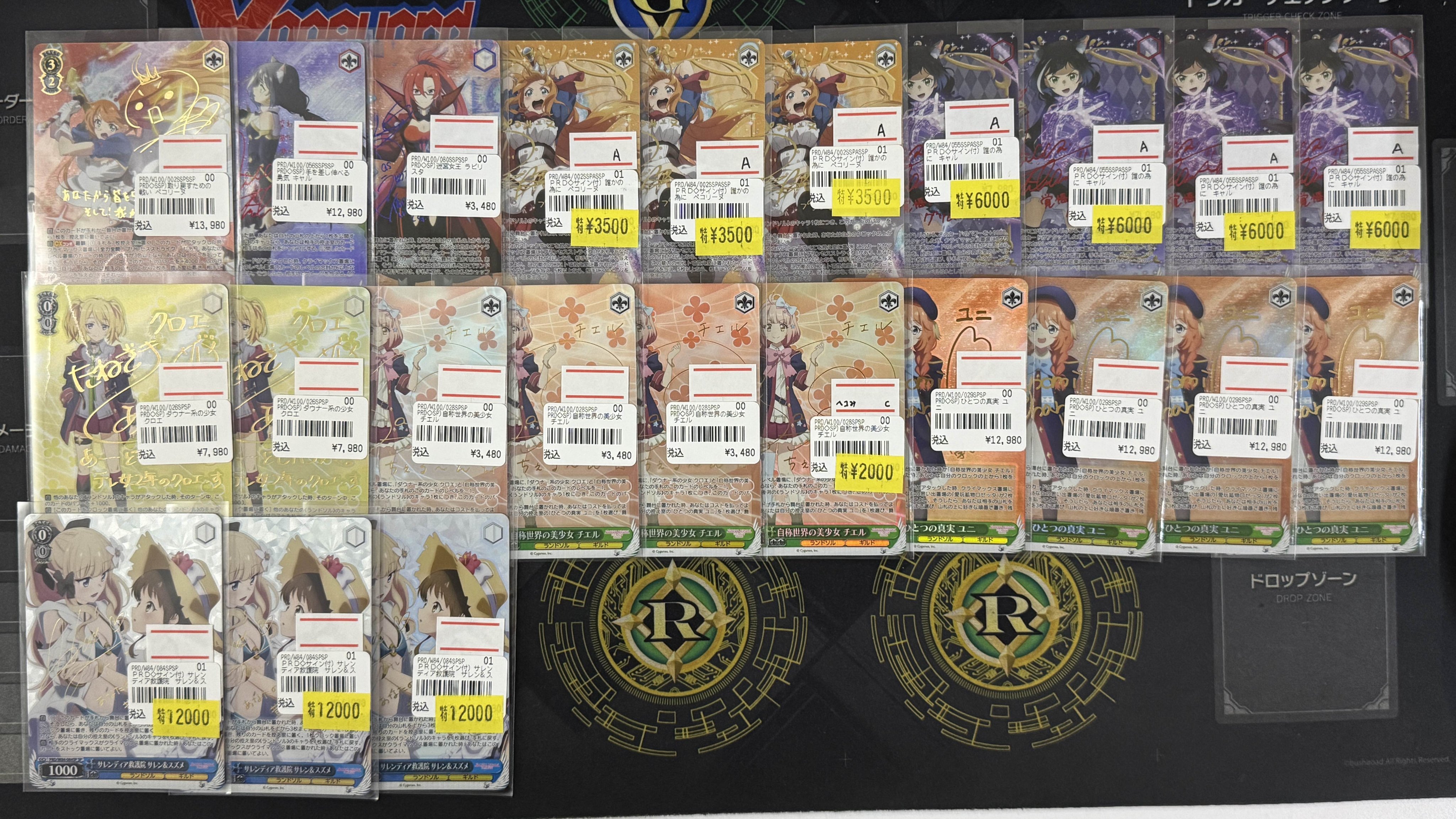 激安店舗 ヴァイス プリコネ 新旧弾、TD4コン以上まとめ売り