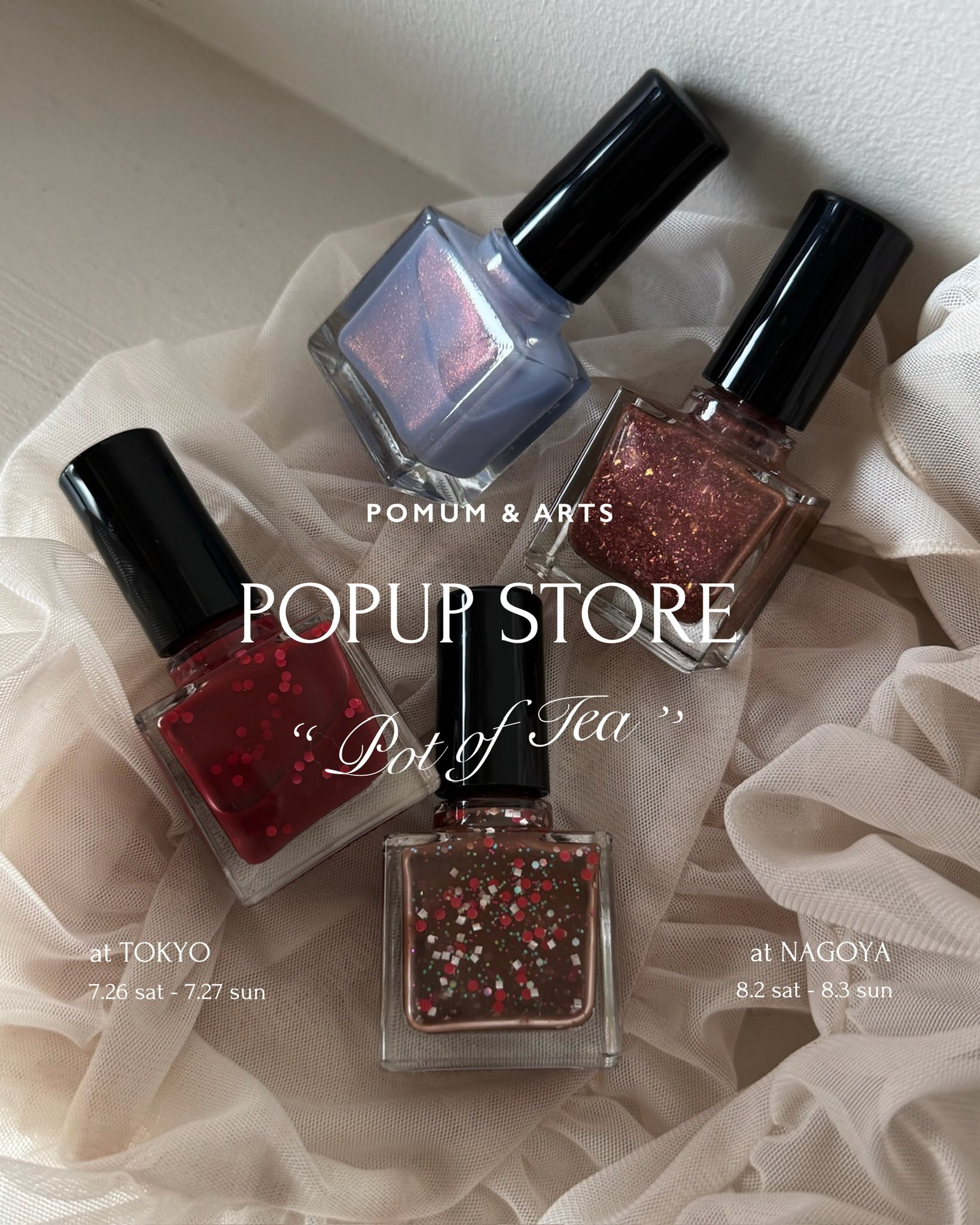 POMUM とthe polish ネイルセット売り POMUM & ARTS (@pomum_nail) / X