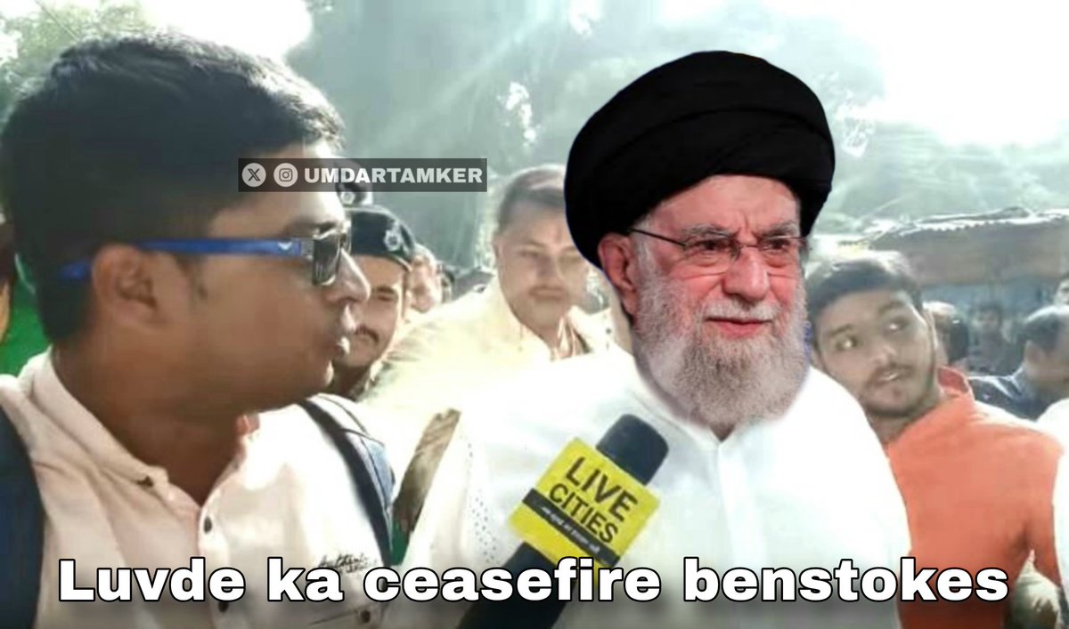 #ceasefire 
#iran