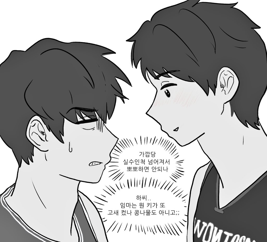 이런 형현도 좋아요