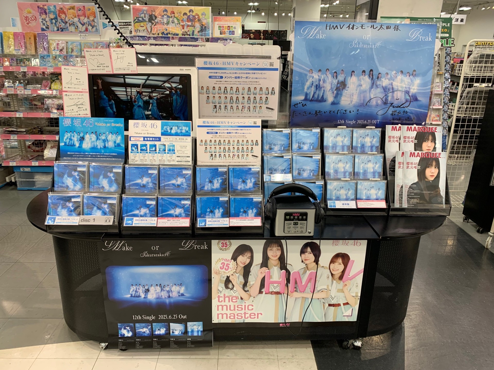 HMVイオンモール太田 on X: 