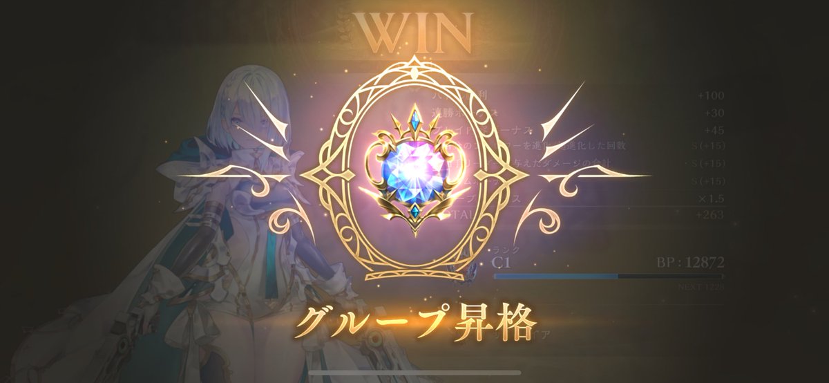 ホンマにネメシスつよい