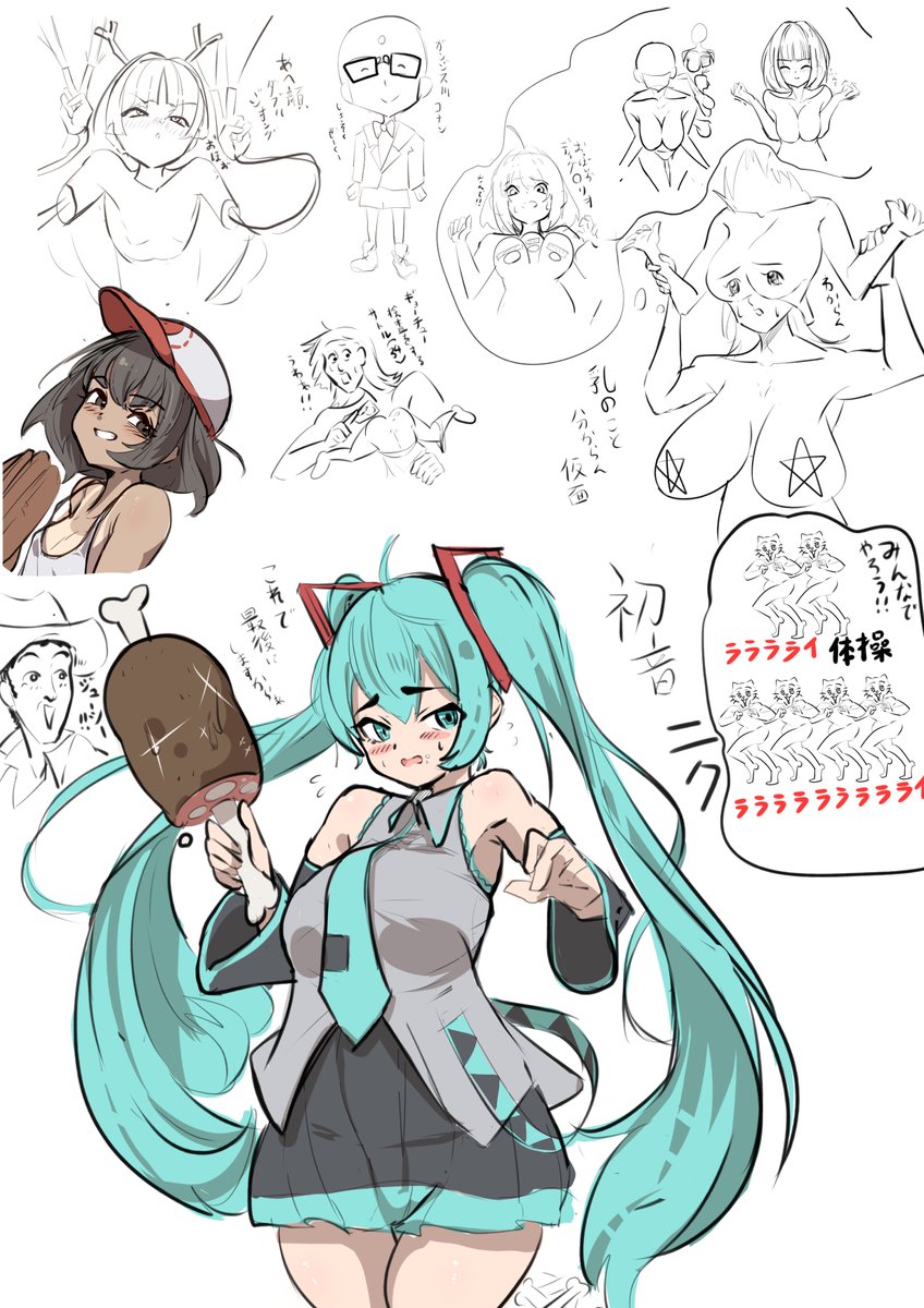 agoitigo's tweet image. 詰め合わせ落書き