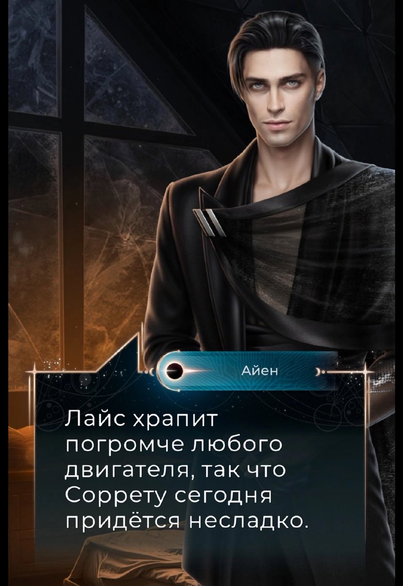 Я ЩАС В ОКНО ВЫПРЫГНУ ОТ СМЕХА лайс моя легенда нонконформизма