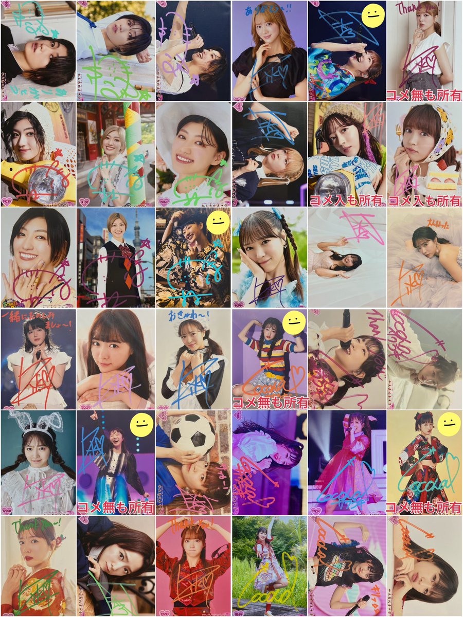 ebi_rina9's tweet photo. 私立恵比寿中学 エビ中 えびちゅう 生写真 サイン 交換

<譲>画像のもの（🙂裏コメ有）
<求>リプ欄参照ください🙇‍♀️

現場予定無いため郵送でのお取引になります
お気軽にお声掛けください☺️

真山りか/安本彩花/星名美怜/柏木ひなた/小林歌穂/中山莉子/桜木心菜/小久保柚乃/風見和香/桜井えま/仲村悠菜 https://t.co/LjcfolYxxV