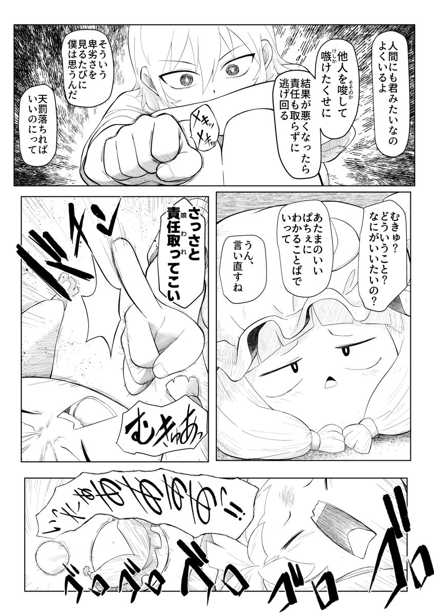 期日までに間に合いませんでした。
依頼者の方には大変申し訳なく思っております。
ごめんなさい。