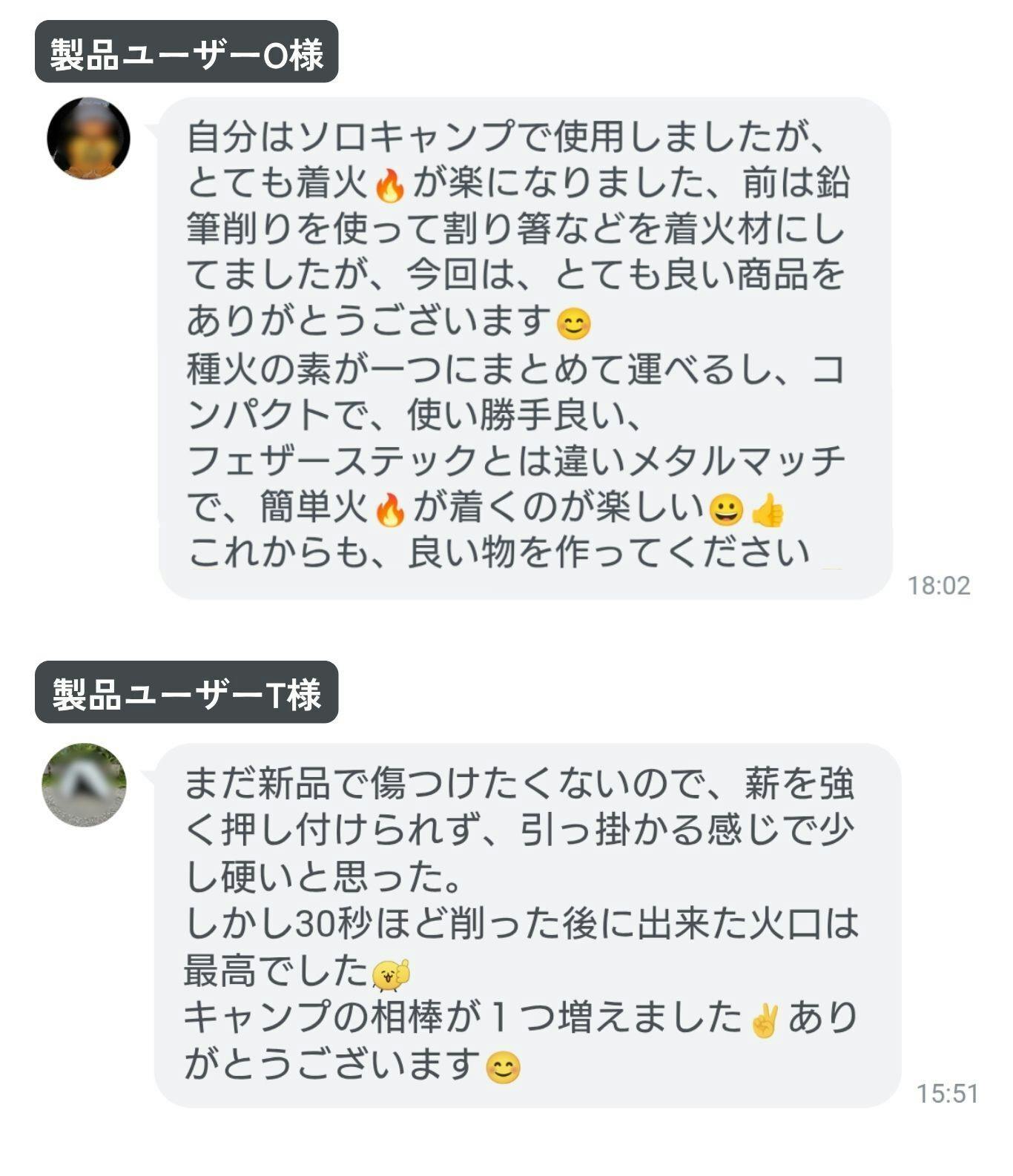 甘*羅様 WILDOOR コンパクト　火の素メーカー　ウィルドア　新品未使用 WILDOOR(ウィルドア)公式 (@Wildoor_JP) / X