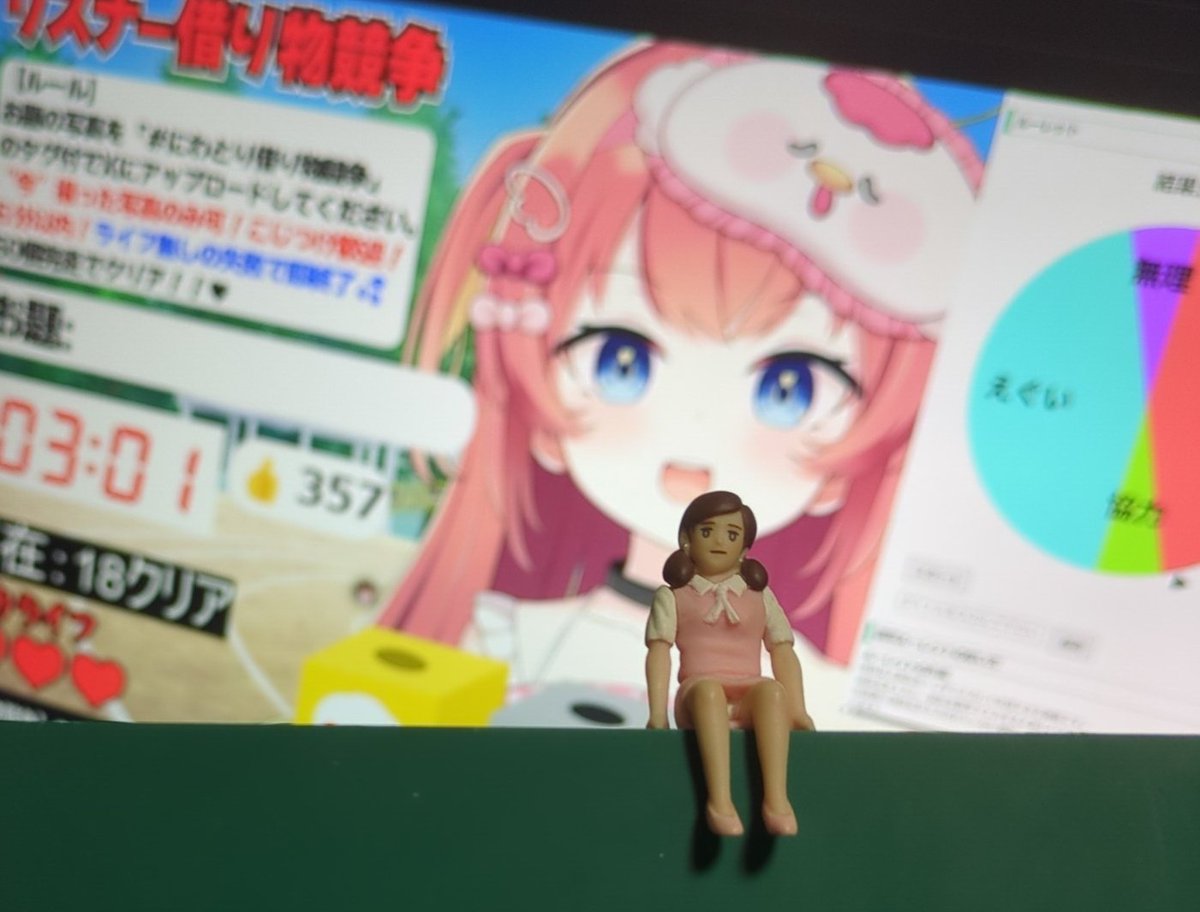 #にわとり借り物競争 
フチ子さん