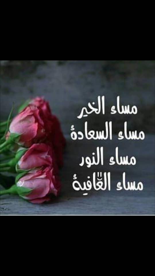 للجميع أن شاءالله