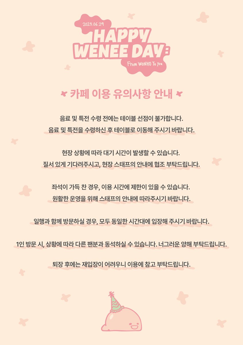 WONHO Official tweet media