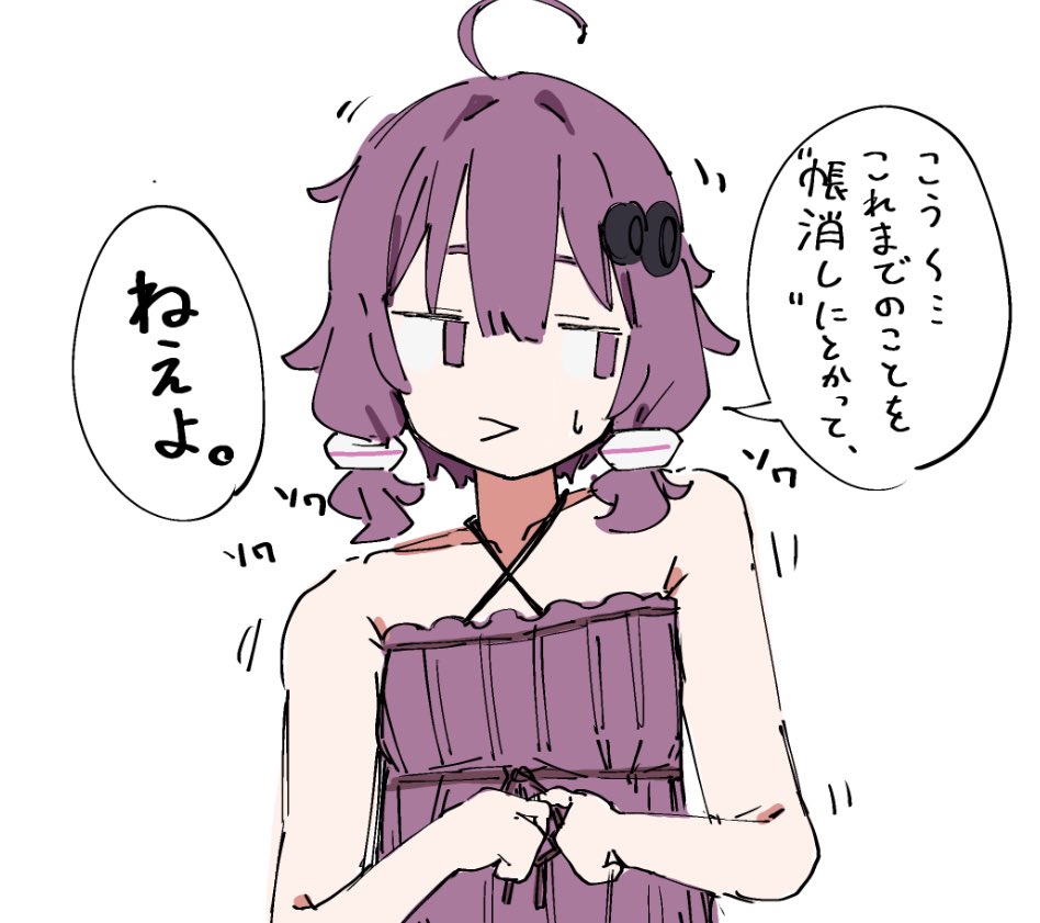 川へ芝刈りに (@o2bi_2) on Twitter photo 