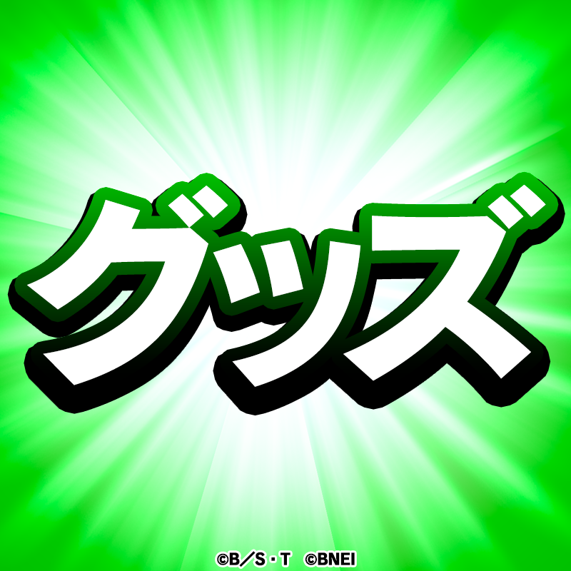 dokkan_official's tweet photo. ❚◤ 神龍キャンペーン ◢❚

全世界合計1⃣0⃣0⃣0⃣名様の願いが叶う！
叶えたい願いを選んでポストしよう！

　＃さあ願いをいえ

「龍石」500個や
オリジナルグッズなど
豪華賞品が当たる✨

🔽賞品一覧＆応募規約はこちら
https://t.co/vRRHXWLszA

#GlobalDokkanCP #ドッカンバトル #ドラゴンボール