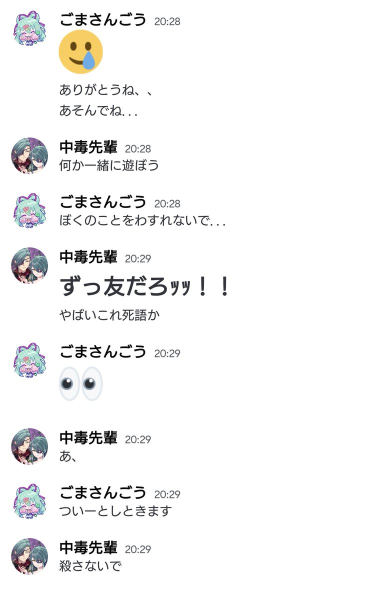 Amazon.co.jp: 【光天】 ジャパンのり 70gx 10袋 味付けのり