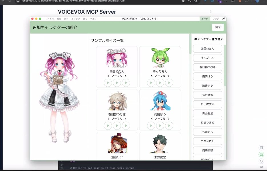 dgx_elixir's tweet photo. #LiveViewJP
ずんだもんとMCPの悪魔合体 https://t.co/GLDBgIN1YR