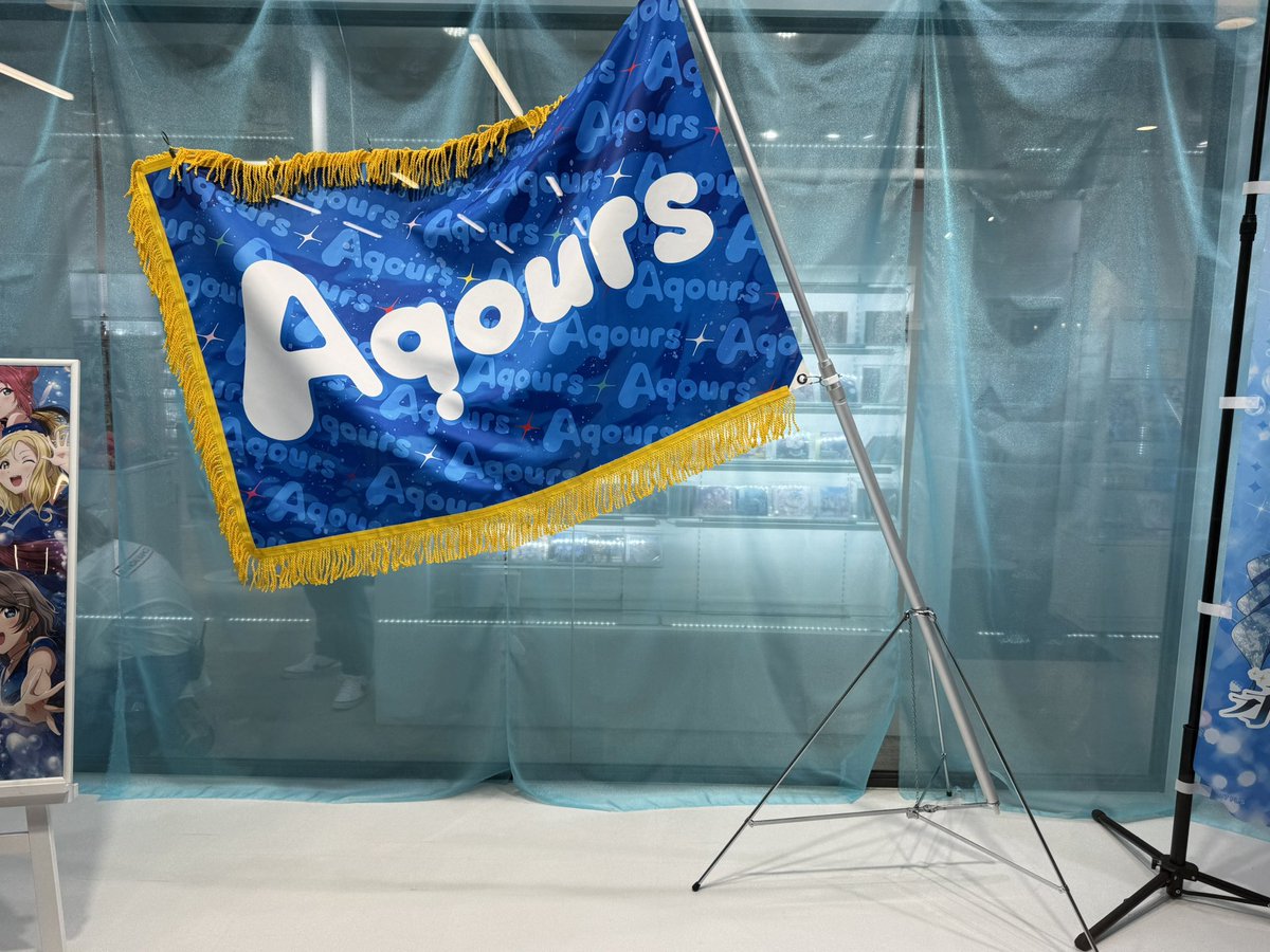 まだ余韻が抜けないな