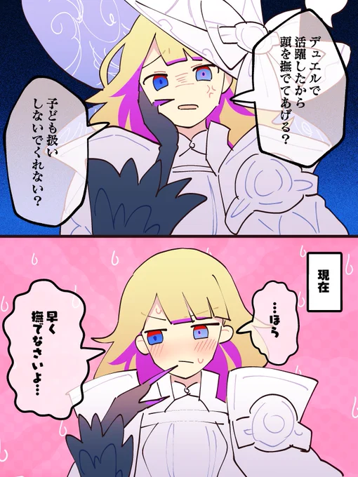 原罪のディアベルゼ 
#OCGファンアート 