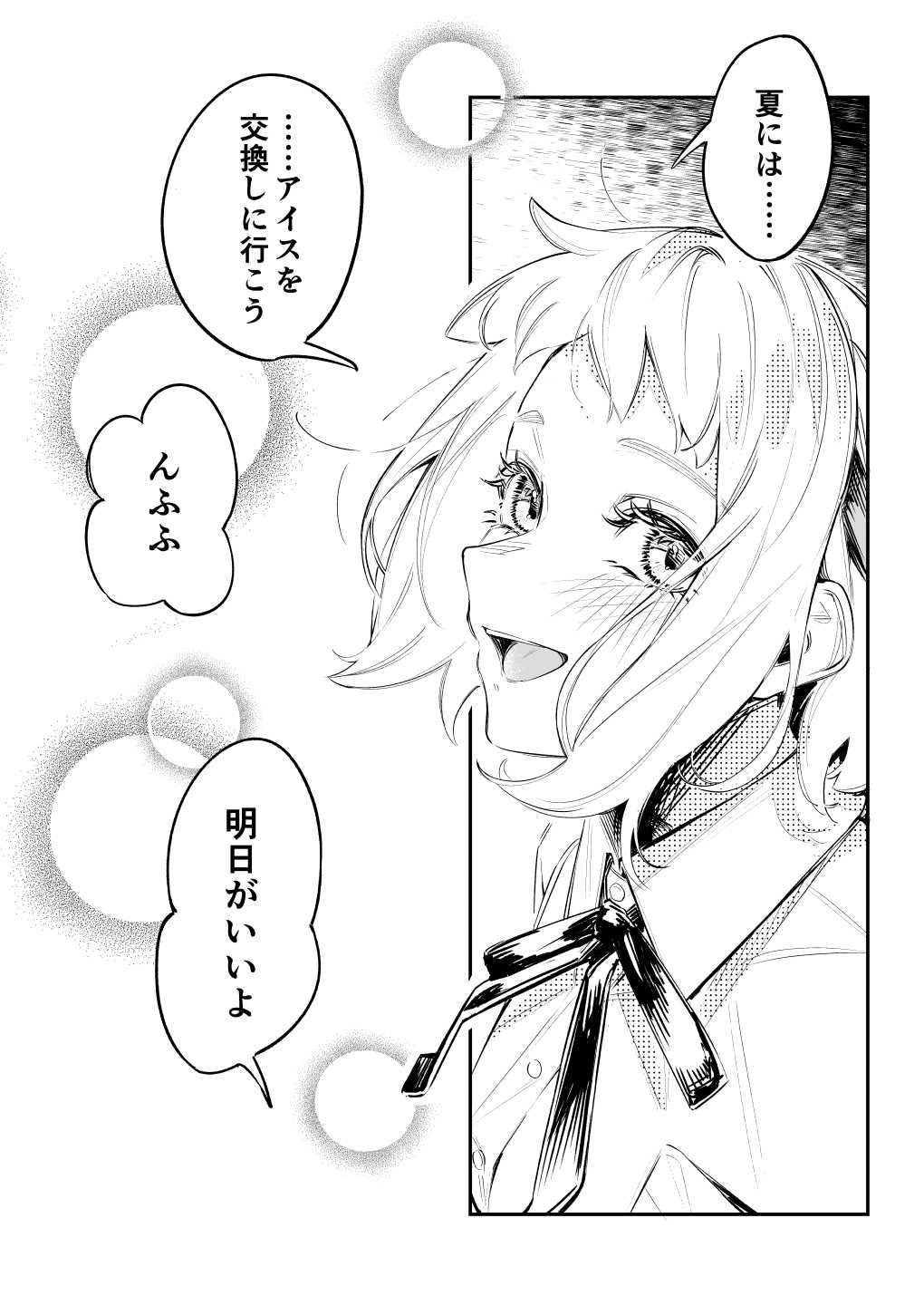 ゆづ (@yd88qxp) / X