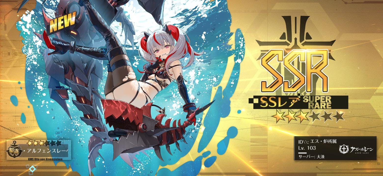 アズールレーン公式 on X: 