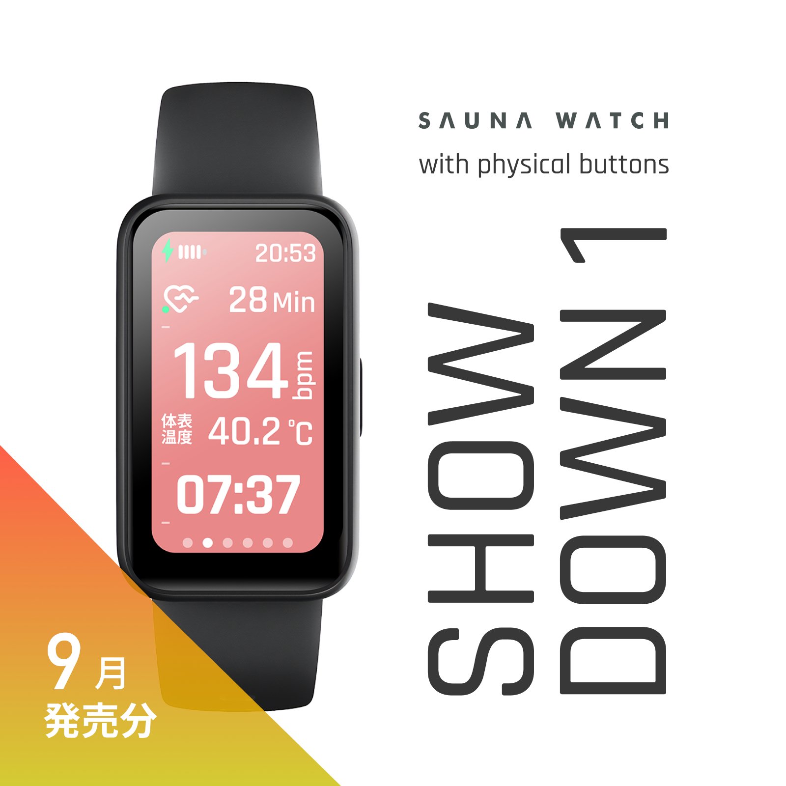 先行特別販売分【未使用】動作確認のみサウォッチ2 SHOW DOWN 1 【公式