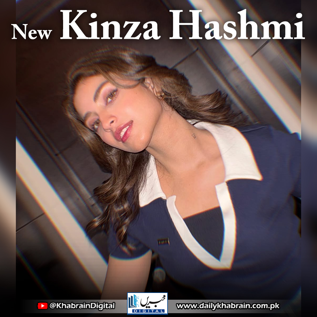 daily_khabrain's tweet photo. New Kinza Hshmi

#khabraindigital  #KinzaHashmi #PakistaniActress #IshqTamasha #GulOGulzar #MereBanJao #Hook #BaarwanKhiladi #Ruposh #RisingStar #PakistaniTelevision #VersatileTalent #LahoreToKarachi #HallKiAe https://t.co/jCAyW9PWpt