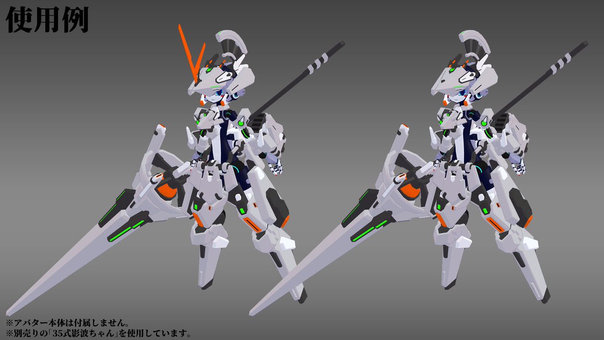 ナイトアーマー (VRChat向け) | 如月開発 kawawawawawa.booth.pm/items/7061464 #booth_pm 
だした