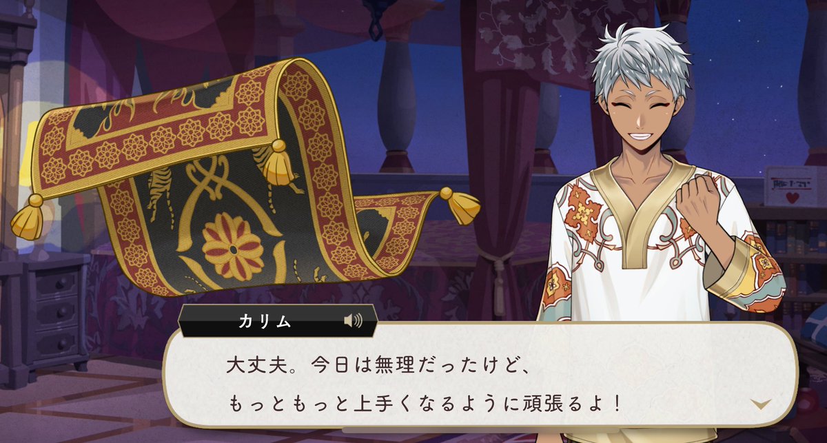 rakolim_'s tweet image. カリムくんのこの言葉を胸にわたしも明日から頑張ります