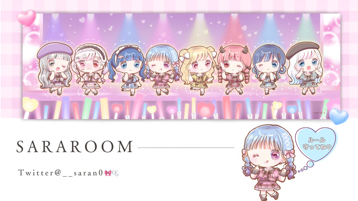 あいたんのヘッダーフライヤーできた🫶🏻️
どなたか無償で作らせてください♡