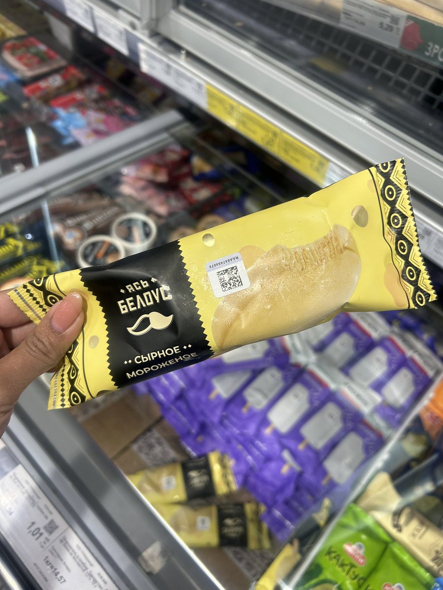 Лицо человека, который забрал последнее сырное мороженое ВОТ ГДЕ ХАЙП а не это ваше мороженое с шариками из тиктока – на вкус как пармезан  и 12% жирности, а не вода эта молочная, короче, я вам запрещаю его покупать, мне нужен ящик