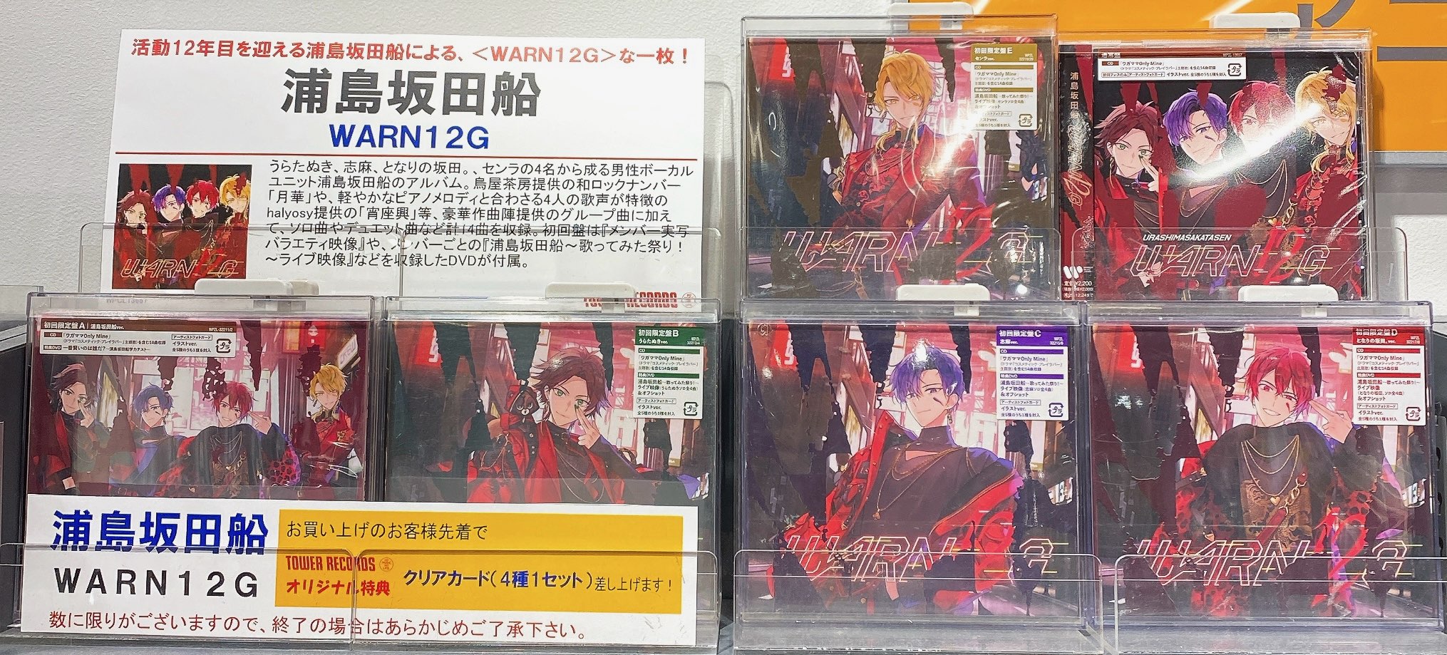 あほの坂田 まとめ売り あほの坂田 まとめ売り - メルカリ